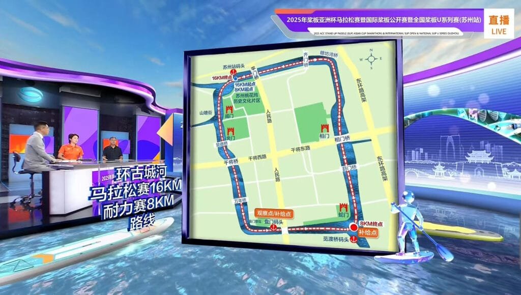 Asian Cup Marathon